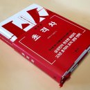 수차이 이미지