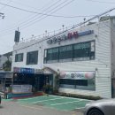 송광도매횟집 이미지