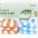 글로벌소담