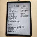 백수당