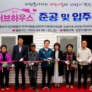 주식회사 에스하우스 네이버블로그