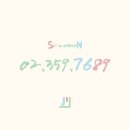 지나영어전문학원 이미지