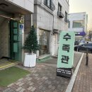 물꼬기 | 물고기삼촌 수초이모 방문후기_물고기가 아니라 물꼬기삼촌이라고 입력해야 나오네요. 물고기 / 나무...