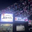 (주)오리만찬 이미지