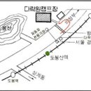 도우리 이미지