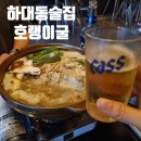 하대동224 이미지