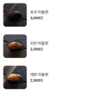 마린테라스 이미지