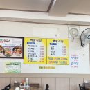 진목식당 이미지