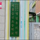 명문초등학교 이미지