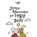 장승포해안로 이미지