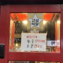 수인축산 이미지
