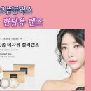 데쟈부안경원 이미지