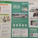 주식회사 힐링푸드 이미지