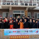 오남2리 이미지