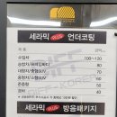 브리즈코리아 대구점 이미지