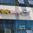 구래동 이미지