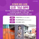 우리말해세종나성점