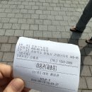 안동 주토피움 내돈내산 방문리뷰 / 안동 동물원 / 안동 가볼만한 곳