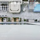 몬드리안 호텔 이태원 클레오 조식 후기 포토존과 커피빈