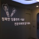 서원치과의원 이미지