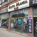 밀리언카케어
