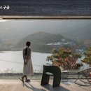 (주)구공스테이