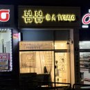 봄봄살롱 이미지