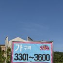 3326 | 2025 싸이 흠뻑쇼 대전 스탠딩 후기