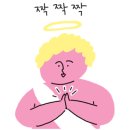 엔비오오붙임머리 이미지