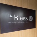 (주)더블레스 산후조리원 | [서울_노원] 더블레스 산후조리원 예약 및 산전 마사지 1회 후기