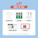 스카이런(sky run) 이미지