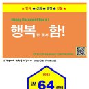 하버라인4단지 이미지