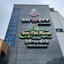 남포동직화쭈꾸미팽성점 이미지
