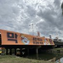 공지천 산책로 이미지