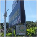 바다꽃향힐링펜션민박 이미지