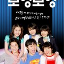 NEW보잉보잉 이미지