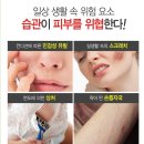 코스모스카 이미지