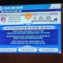 동의헬스 이미지