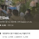 진DoL 이미지