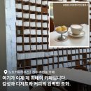 오렌지하우스 | 진주 감성 카페 노트커피하우스 ; 느좋 감성에 커피까지 맛있는 카페