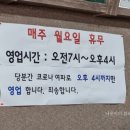 시루향기산성점 이미지