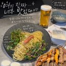 4547 | 합정 술집 추천 야키토리 잔잔 합정점 :추천꼬치 7종과 명란오일파스타 후기