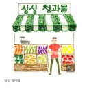 만수6동-1 이미지