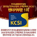 고객만족카 이미지