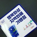 유고이파크 이미지