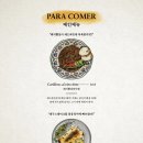 달인식당 이미지