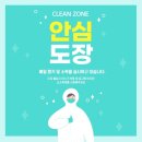 미래충전소