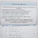 노형초등학교 이미지