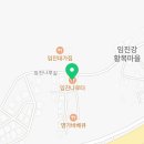 임진나루터 협동조합 이미지