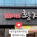 황제복어 이미지